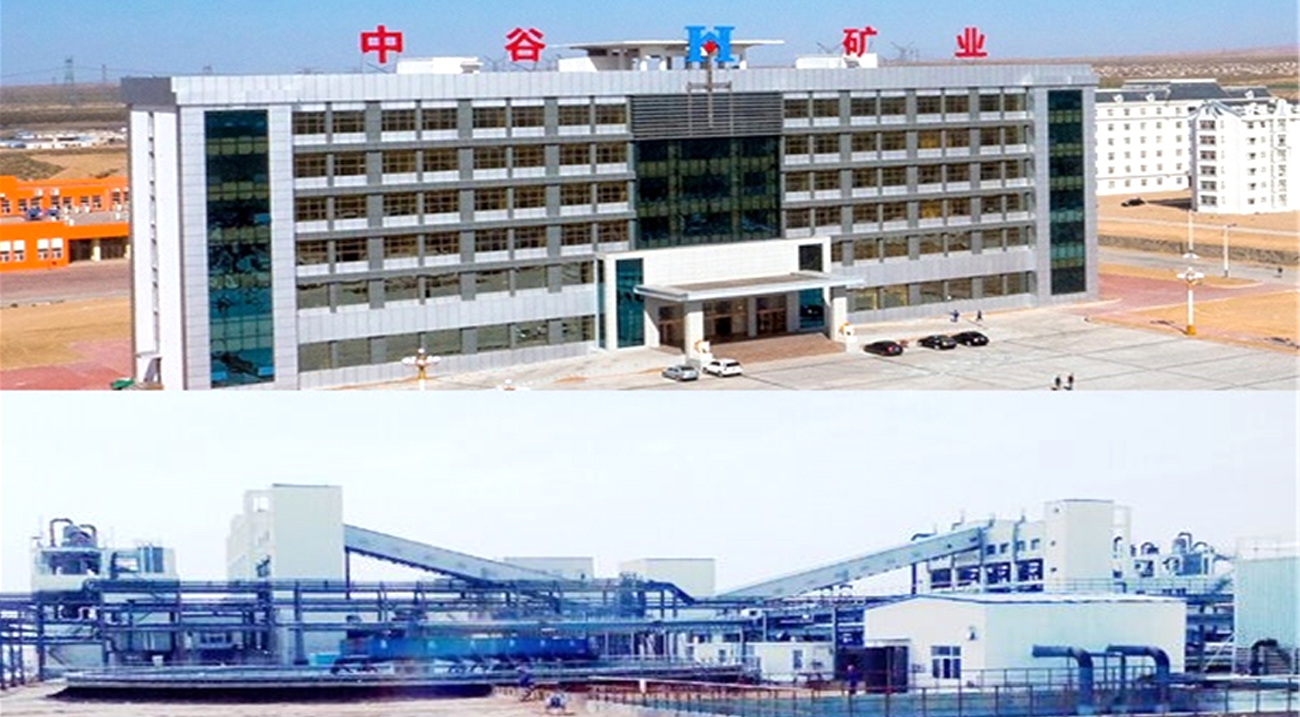 Zhonggu Mining