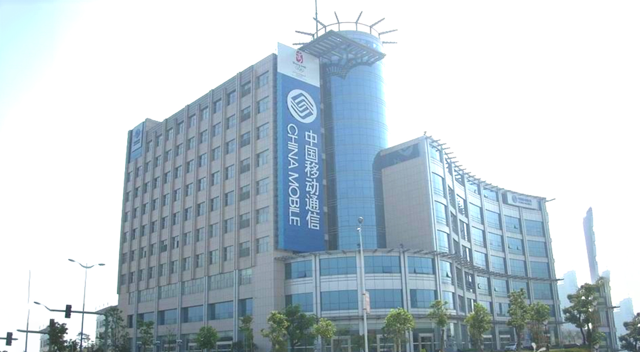 China Mobile (Jiangxi)