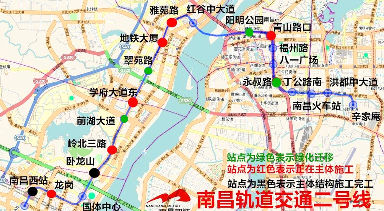 Nanchang Metro Line 2