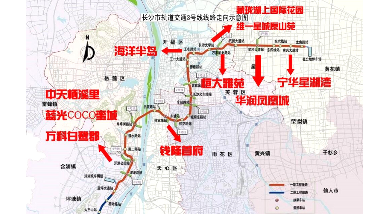 Changsha Metro Line 3