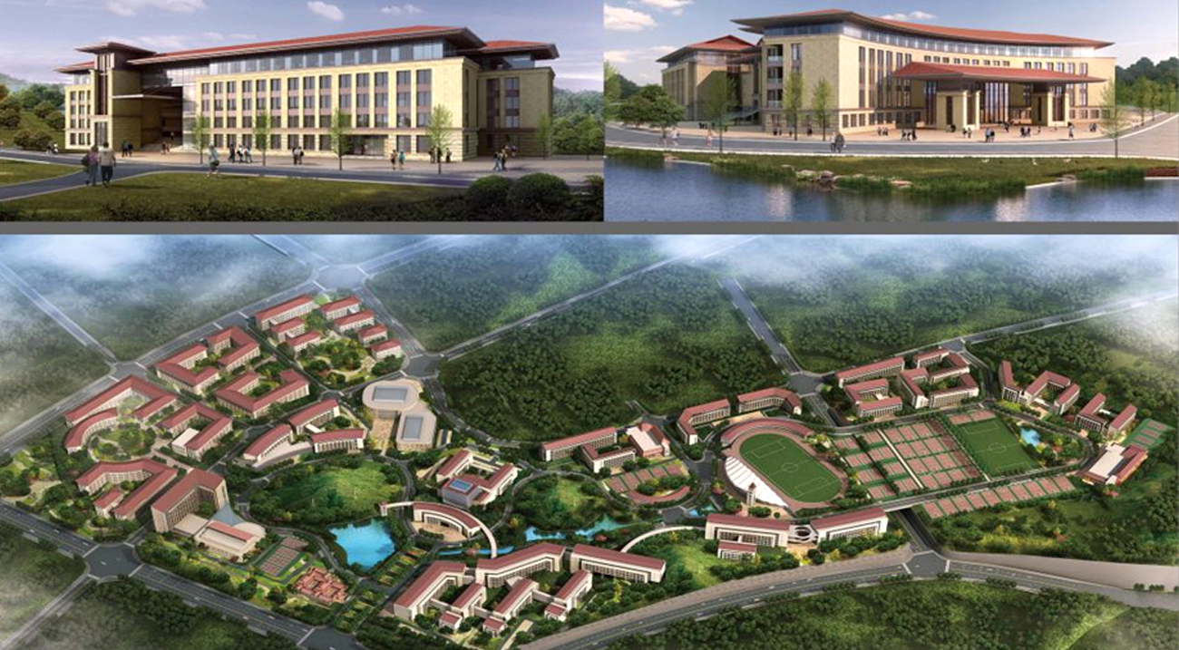 Mingde College of Guizhou University