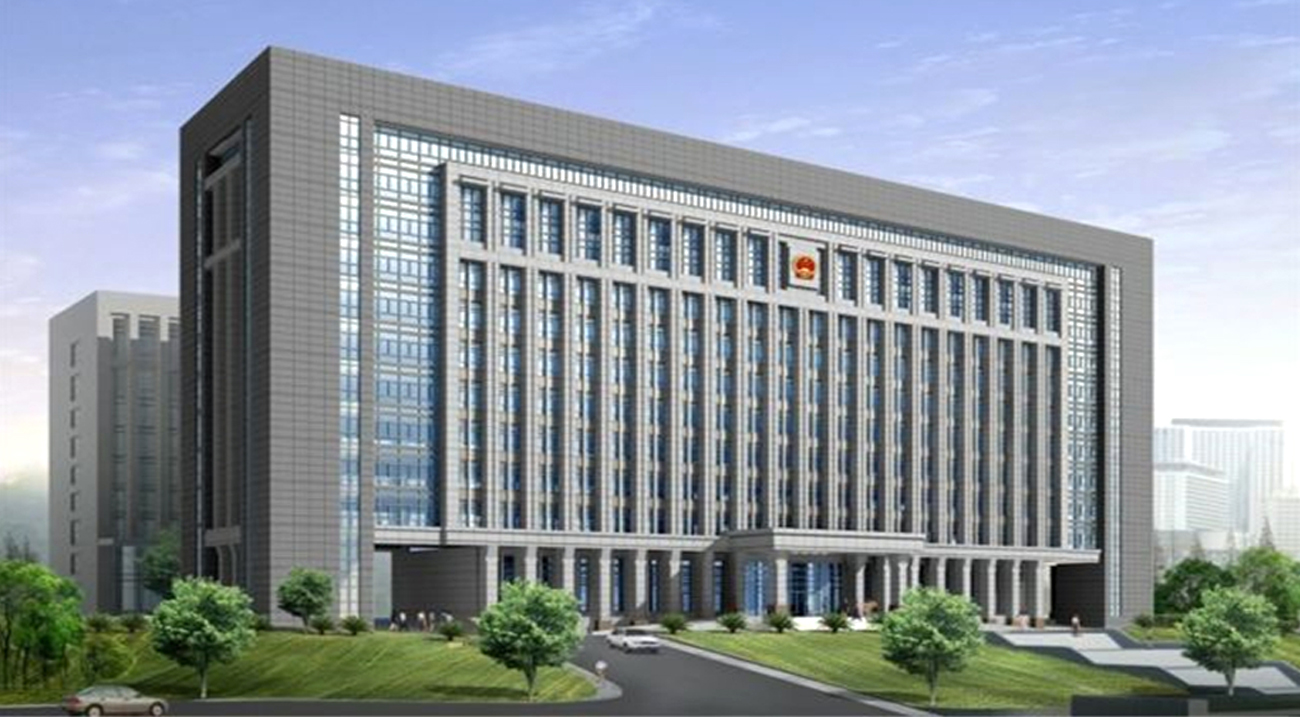 Guizhou Provincial Government Office