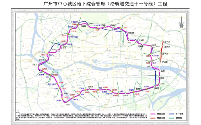 Tellhow Shenzhen Company won the bid for the country's first central urban underground comprehensive