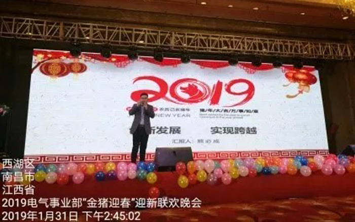 Innovative development to achieve leapfrogging-Tellhow Electric Division Nanchang, Shenzhen, Guizhou